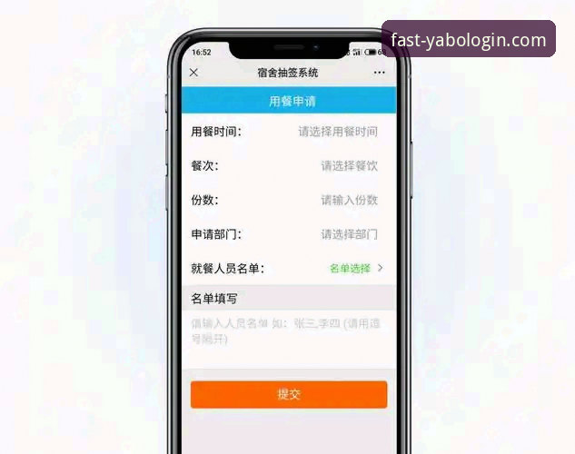 yabo888vip安全访问入口获取教程：手机版快速登录操作指南